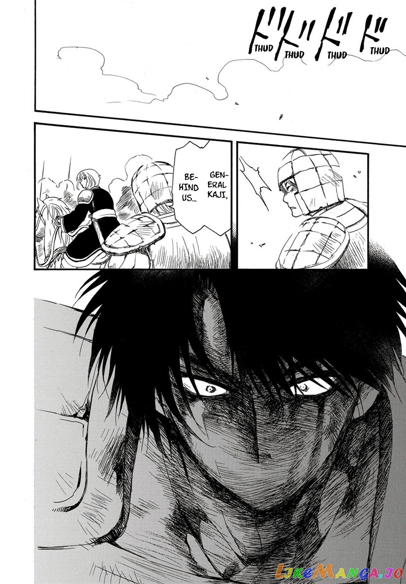 Akatsuki No Yona Chapter 224 image 22